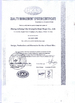 China Zhangjiagang City Shengda Steel Wire Rope Co.,Ltd. certification