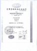 China Zhangjiagang City Shengda Steel Wire Rope Co.,Ltd. certification